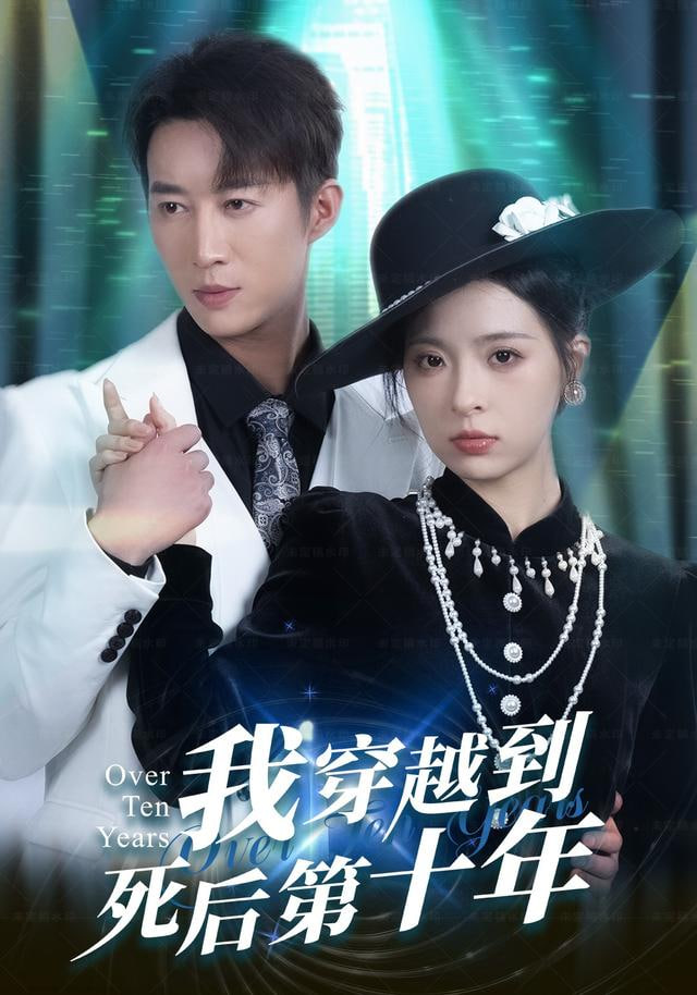 火星时代