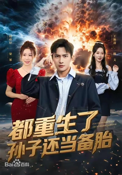 苍鹭与少年