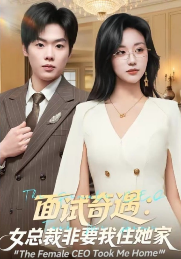分手的决心2
