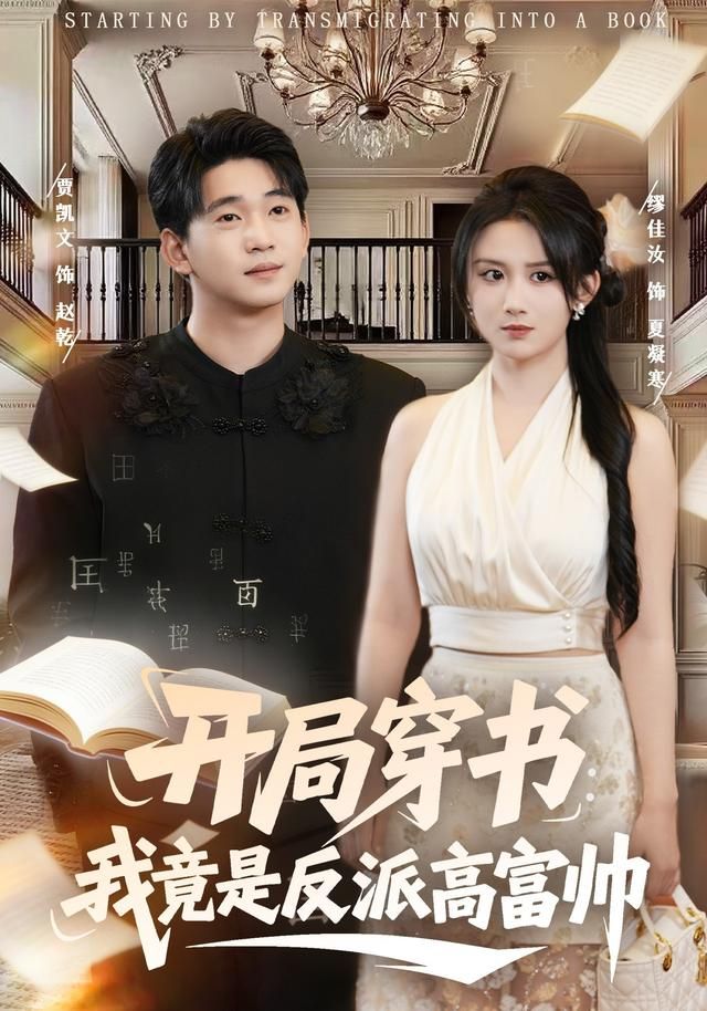 我们的星球