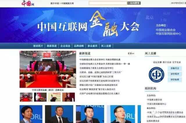 2025中国百城桨板公开赛丽江站开赛 “体育 + 旅游”新篇开启